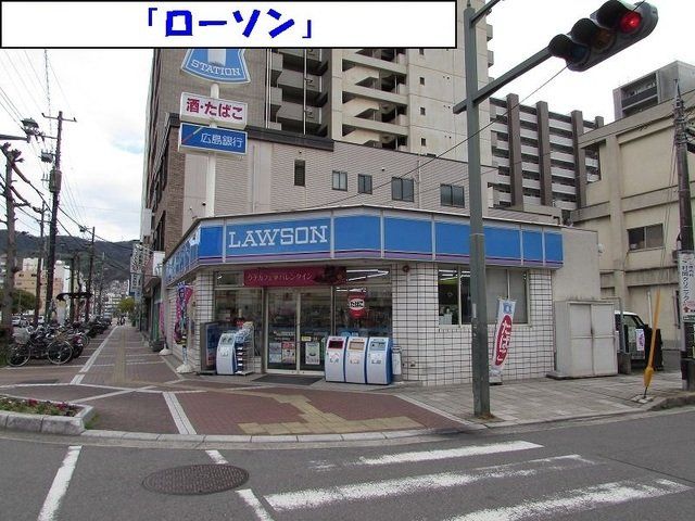 ローソンまで180m
