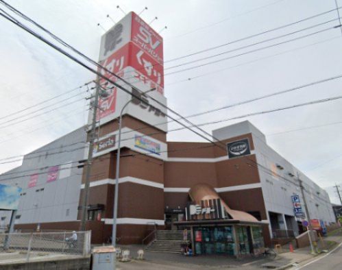 ドミー 瀬戸菱野店(スーパー)まで1510m