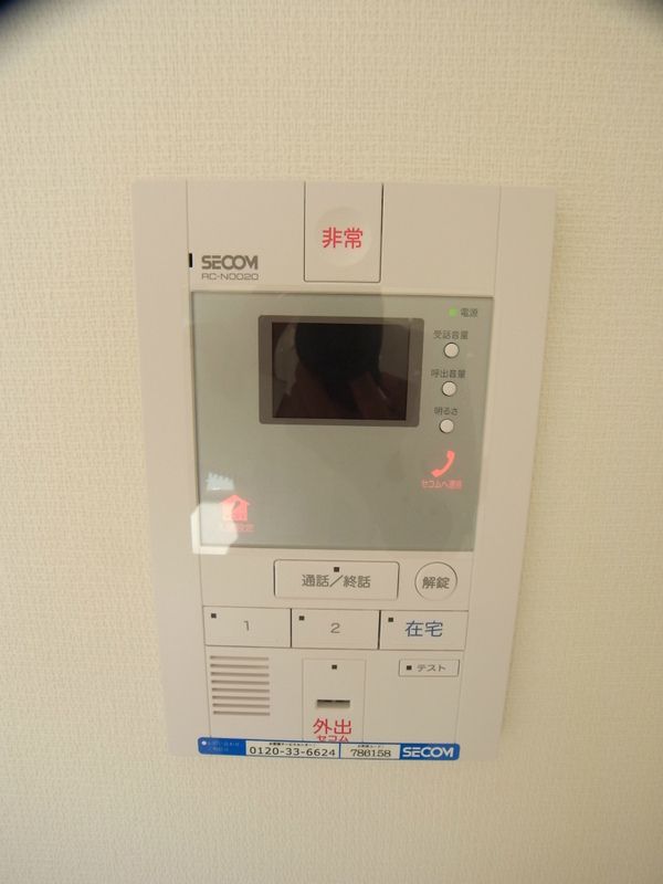 セキュリティ