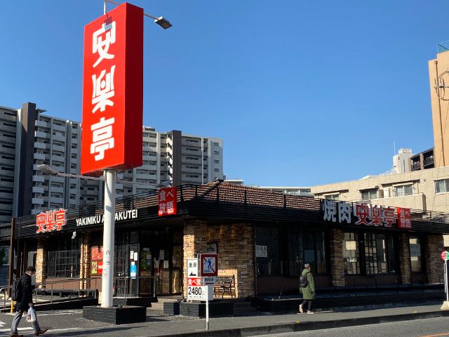 近くに施設あり