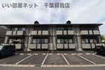 グランメールハイム 壱番館の外観