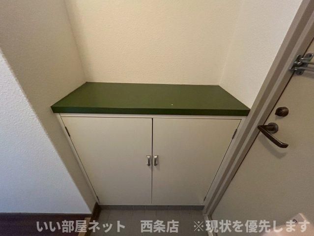 収納