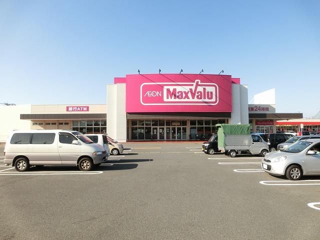 マックスバリュ本城店 (655m)