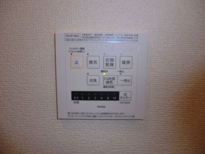 バスルーム