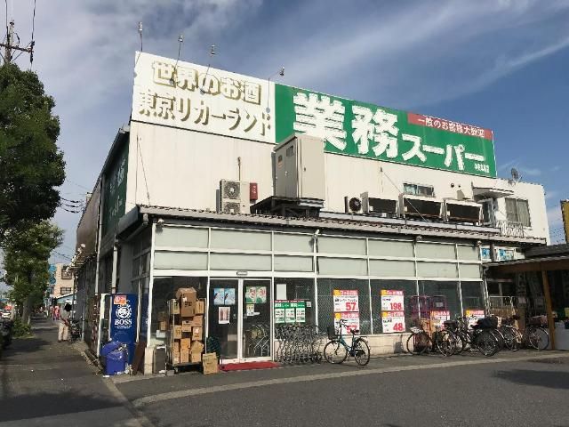 近くに施設あり
