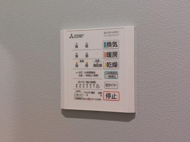 バスルーム