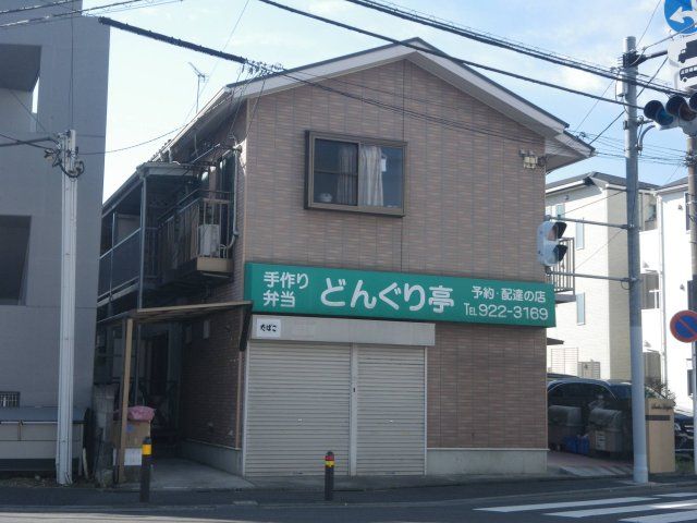 三光ハイツの外観画像