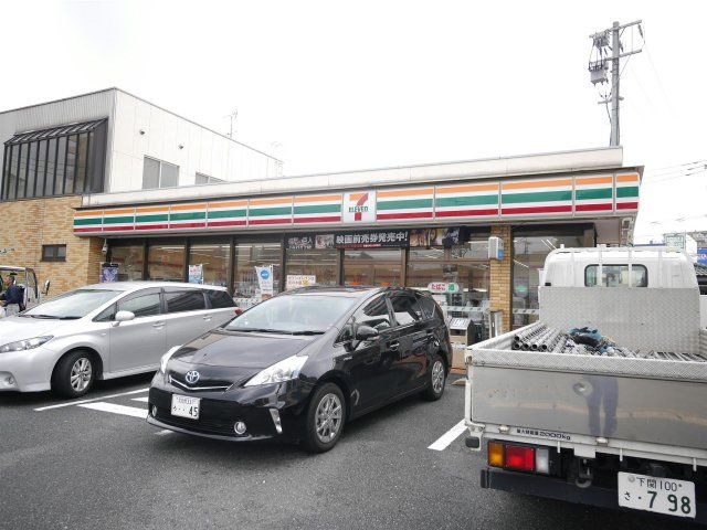 セブンイレブン(460m)
