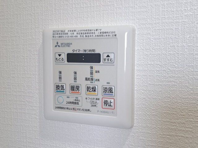 バスルーム