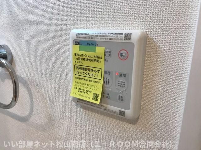 バスルーム