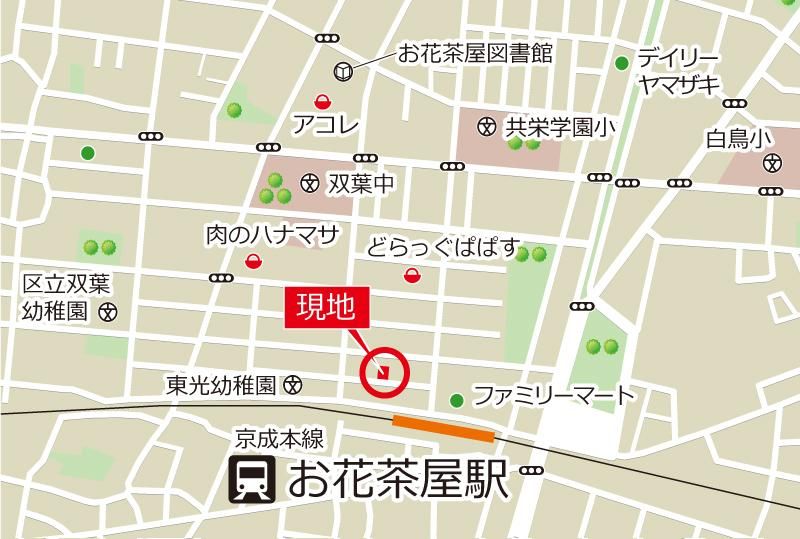 近くに施設あり