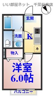 フォルビテッツァ星久喜の間取り画像