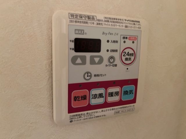 バスルーム