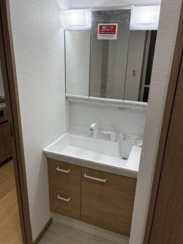 洗面