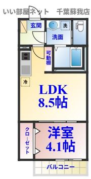 FOREST TERRACE CHIBADERAの間取り画像