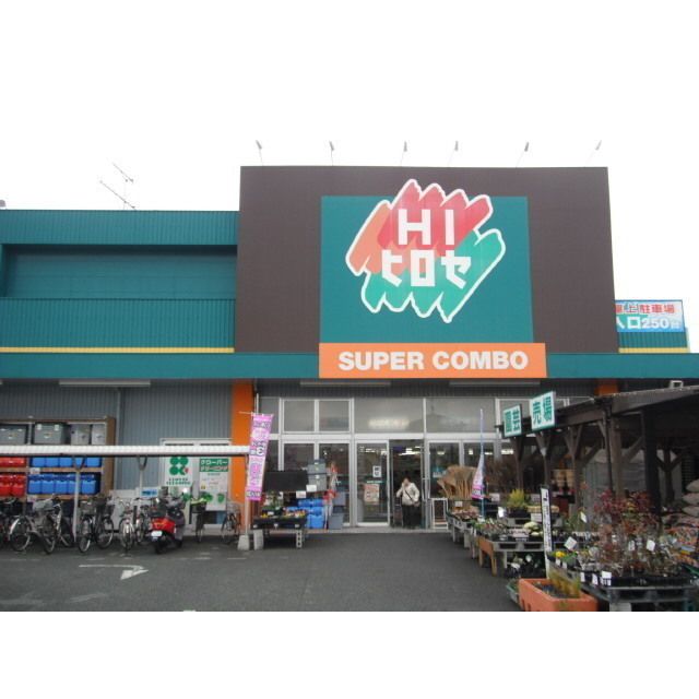 近くに施設あり