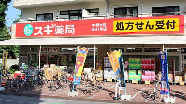 近くに施設あり