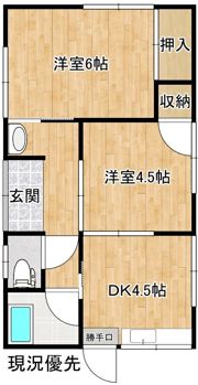 黒田町N貸家の間取り画像