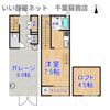 ちはら台ベースの間取り画像