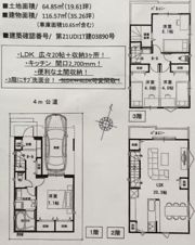さいたま市桜区田島Ⅳの間取り画像