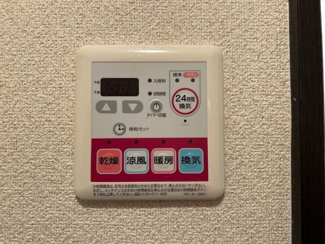 バスルーム