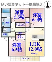 クリスタル エトワールの間取り画像