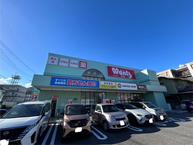 近くに施設あり
