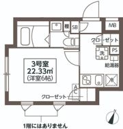 コンポジット新宿の間取り画像