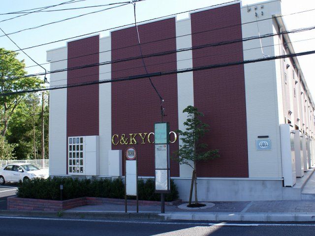レオネクストC＆KYONOの外観画像