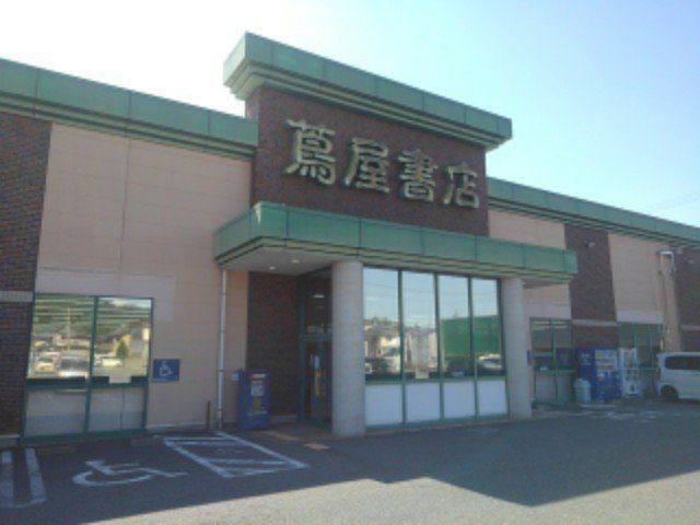 蔦屋書店千曲屋代店まで600m