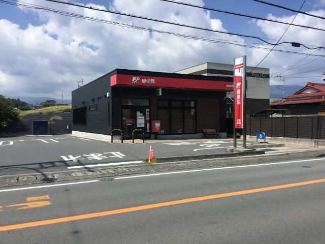 その他「高根郵便局まで551m」