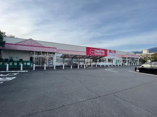 その他「マックスバリュ沼津原町西店まで359m」