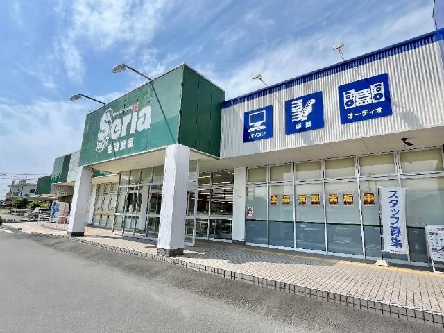 その他「Seria生活良品沼津原町店まで1280m」