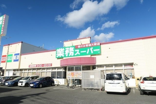 近くに施設あり