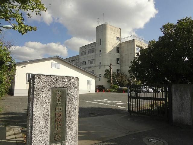 中間市立中間南中学校(1100m)