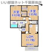 パークサイドSOGAの間取り画像