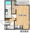 アメリの間取り画像