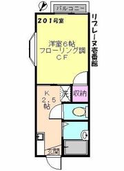 リヴレーヌ壱番館の間取り画像