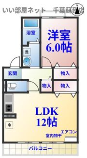 メイヒルズの間取り画像
