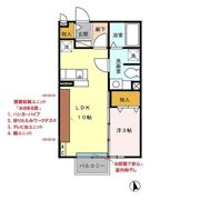 メゾン ド コンフォールの間取り画像