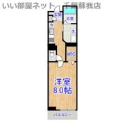 ビューノ陽光の間取り画像