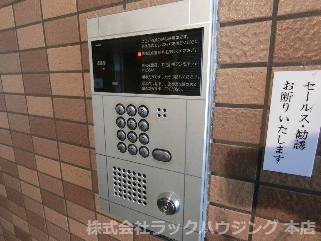 セキュリティ