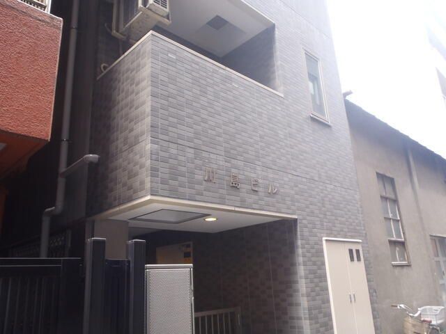 川島ビルの外観画像