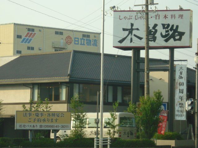 近くに施設あり