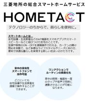 プラチナフォルム東中野の間取り画像