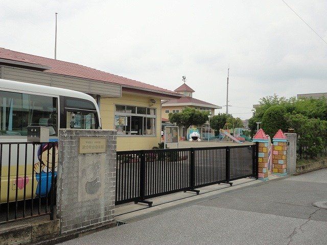 国分寺台幼稚園まで450m
