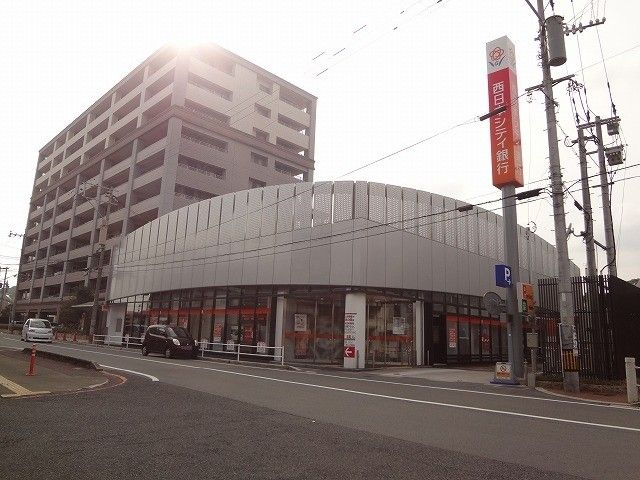西日本シティ銀行直方支店(2390m)