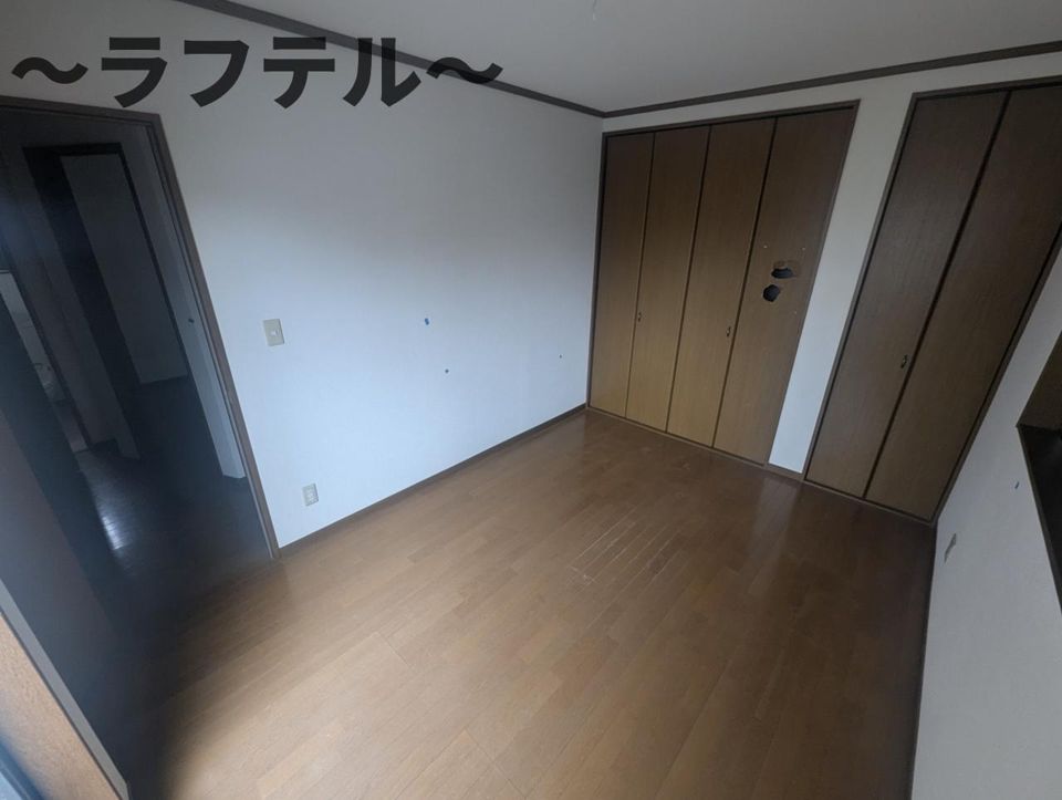 洋室