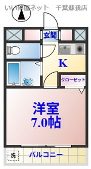 グレイス青山の間取り画像
