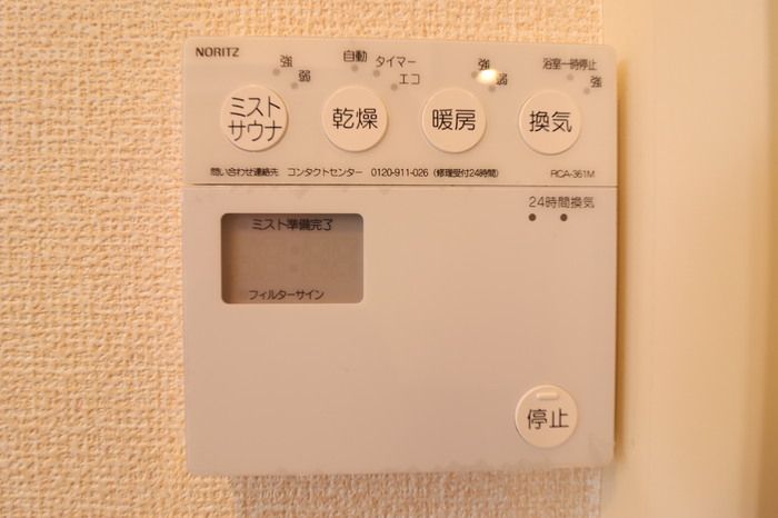 バスルーム
